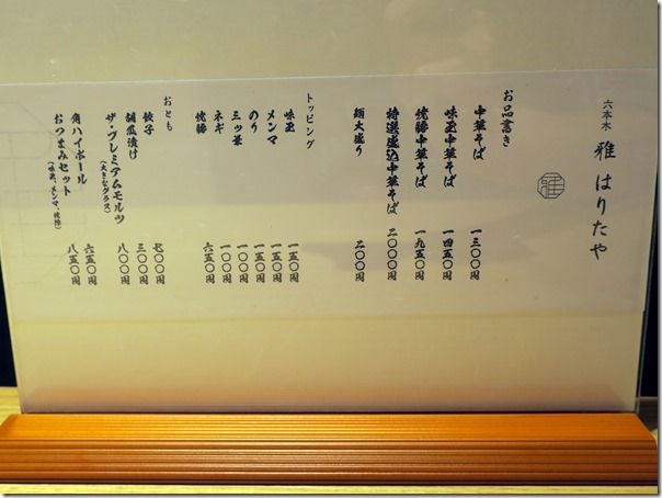 IMG_8752 IMG_8752