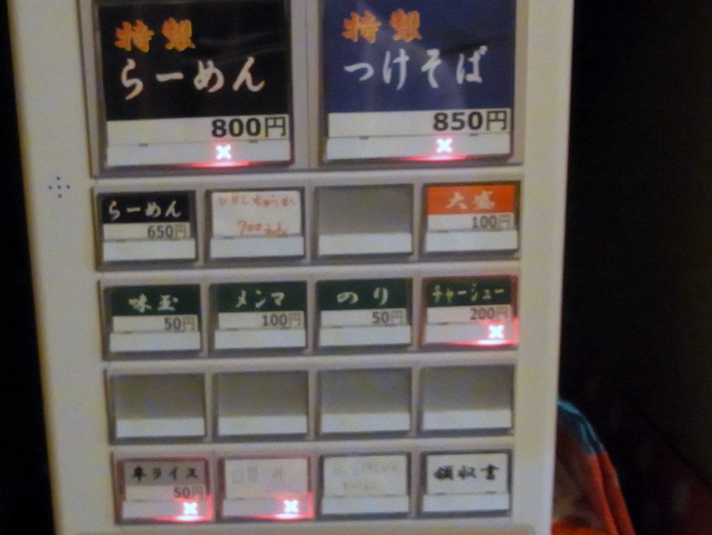 R0038711 R0038711