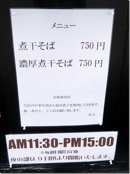 DSCF6430 DSCF6430