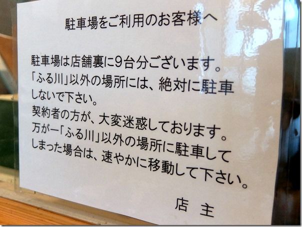 DSCF8312 DSCF8312