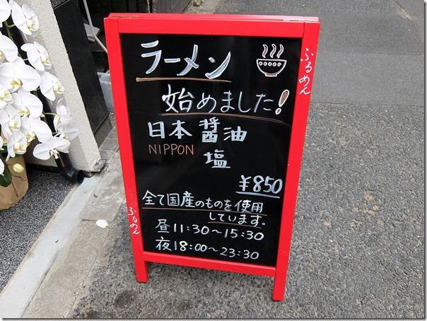 DSCF6481 DSCF6481