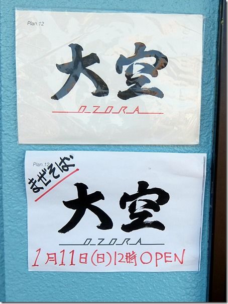 DSCF6046 DSCF6046