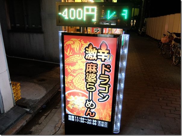 DSCF7340 DSCF7340