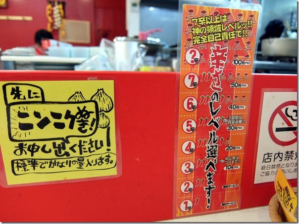 DSCF0673 DSCF0673