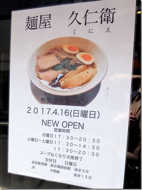 DSCF5593 DSCF5593