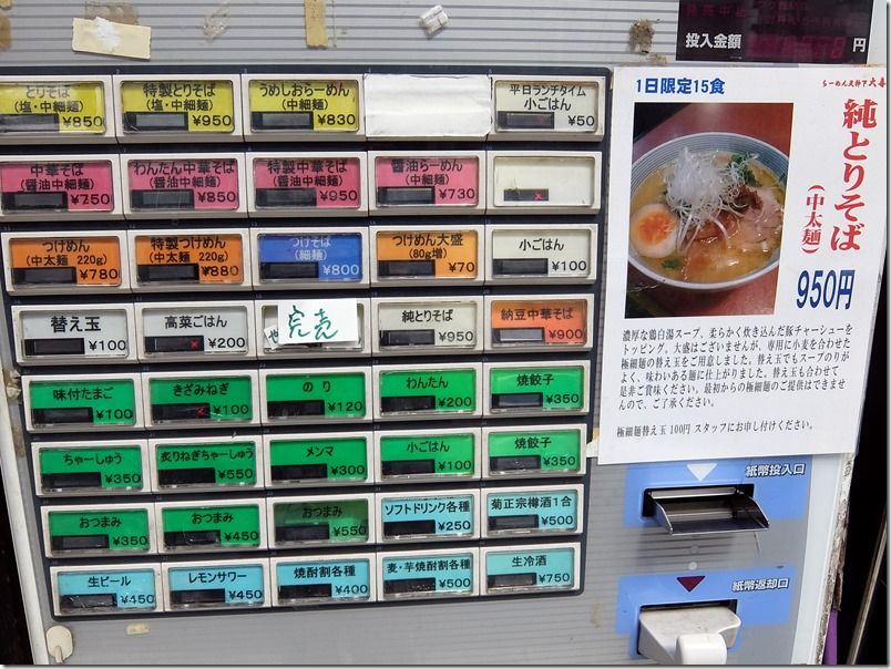 DSCF6090 DSCF6090