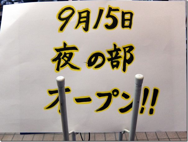 DSCF0260 DSCF0260
