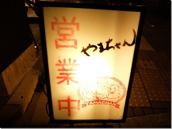 DSCF7974 DSCF7974