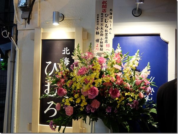DSCF2511 DSCF2511
