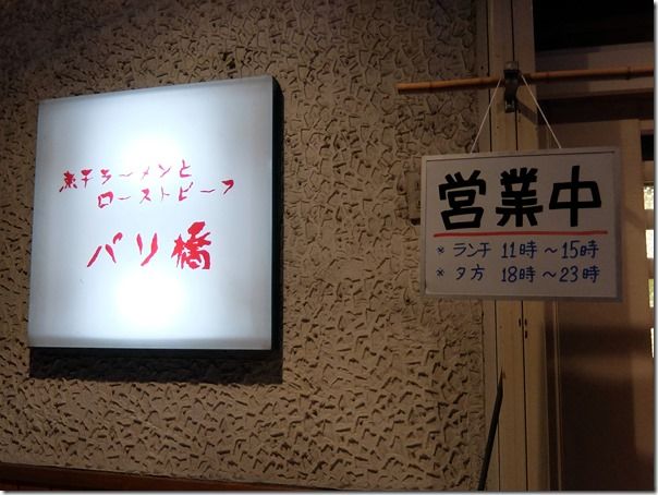 DSCF6887 DSCF6887