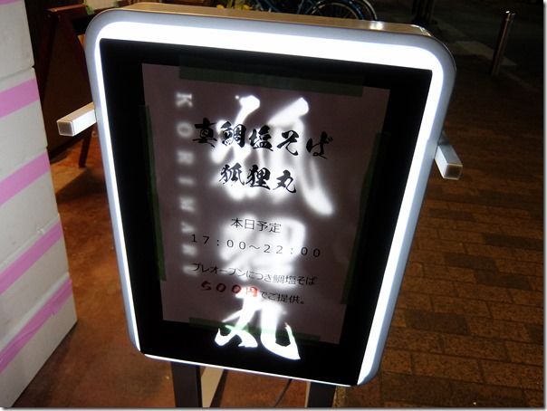 DSCF6128 DSCF6128