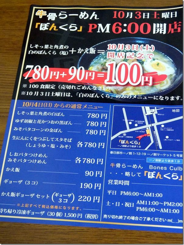 DSCF2330 DSCF2330