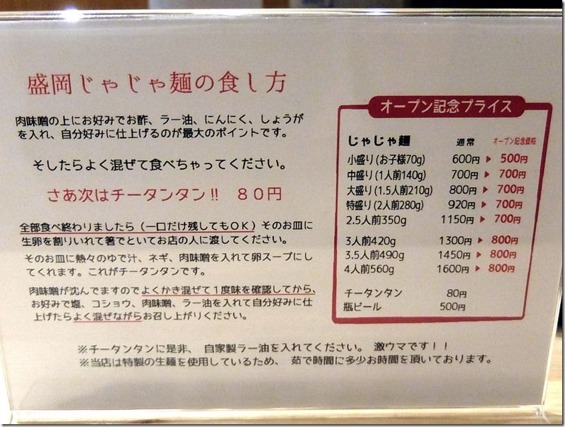 DSCF3638 DSCF3638