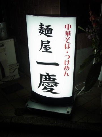 R0021525.JPG R0021525.JPG