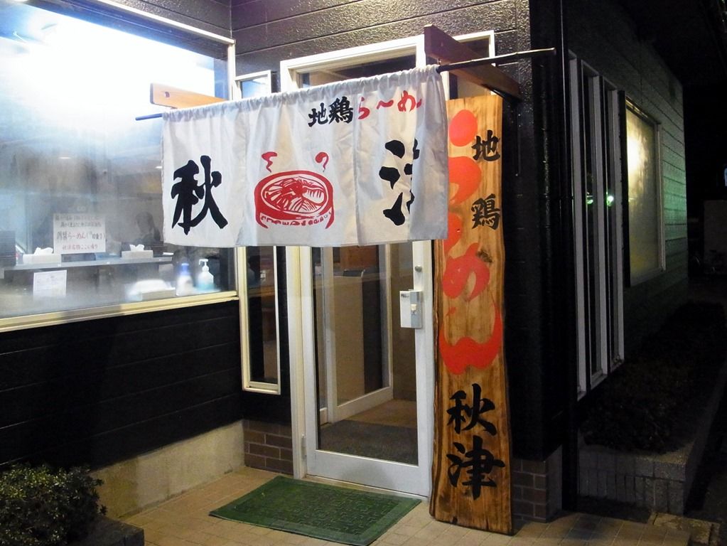R0026733 R0026733