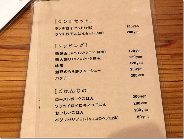 DSCF7490 DSCF7490