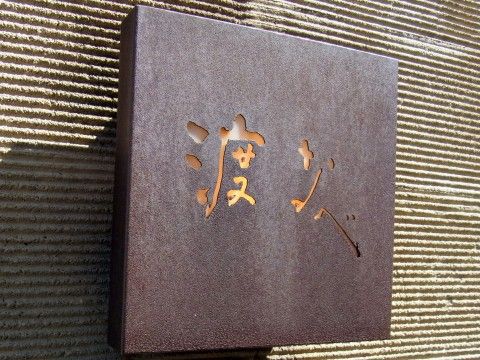 RIMG0490.JPG RIMG0490.JPG