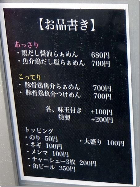 DSCF0028 DSCF0028