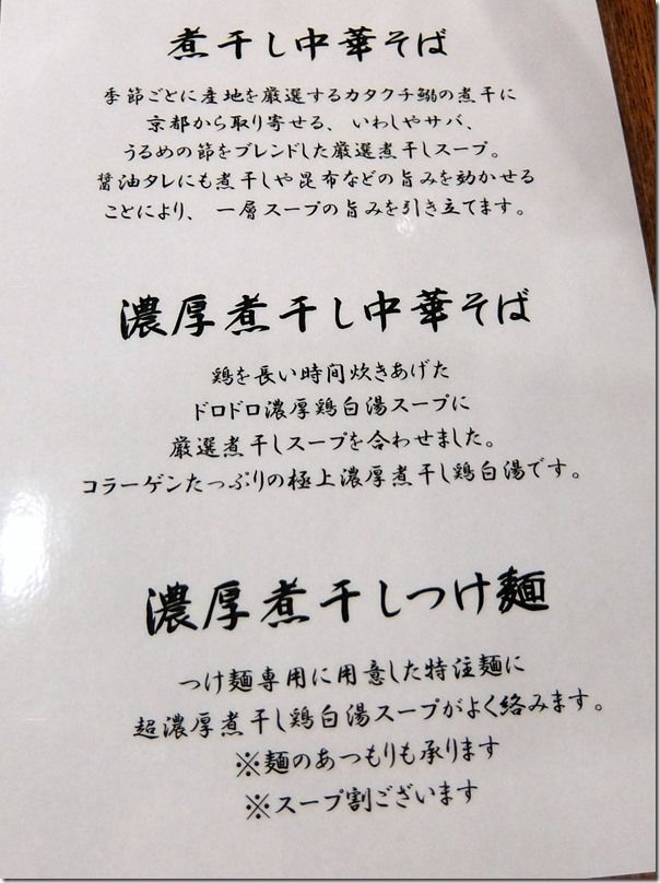 DSCF5488 DSCF5488