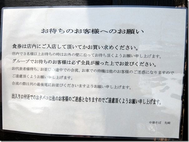 DSCF8406 DSCF8406