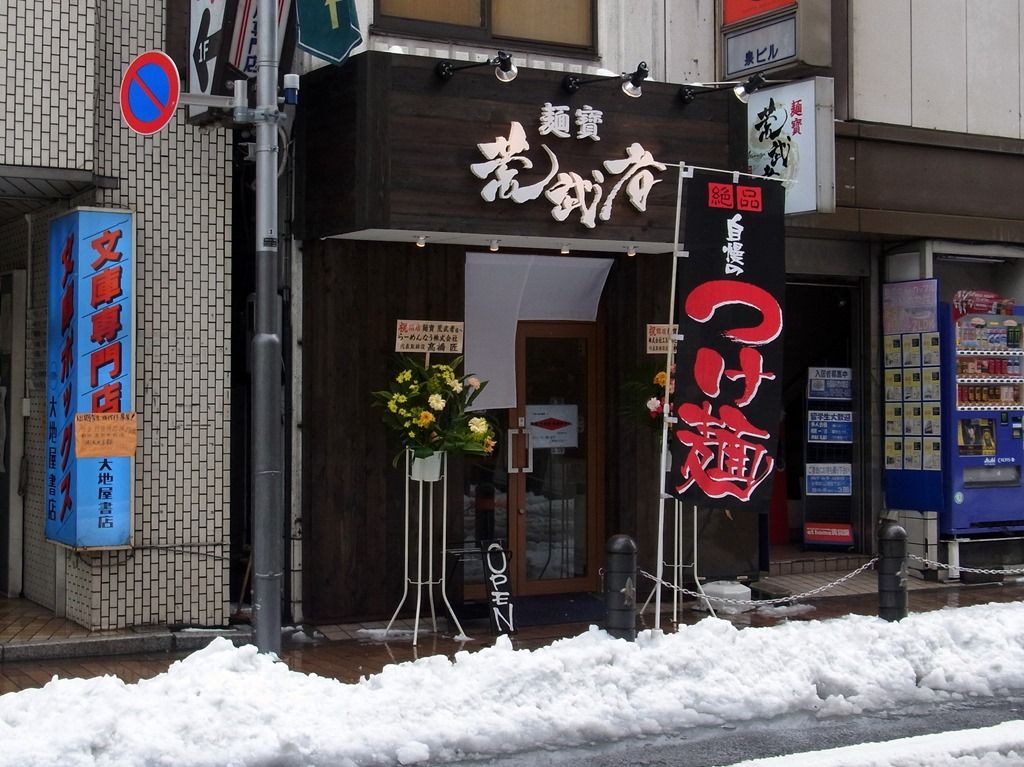 池袋 2軒目 デート 池袋 2軒目 デート