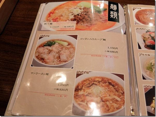 DSCF2546 DSCF2546