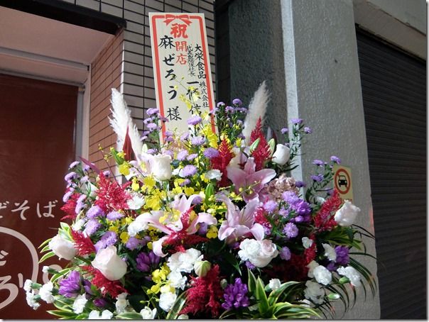 DSCF2667 DSCF2667