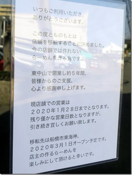 IMG_6160 IMG_6160