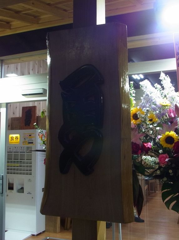 R0032389 R0032389