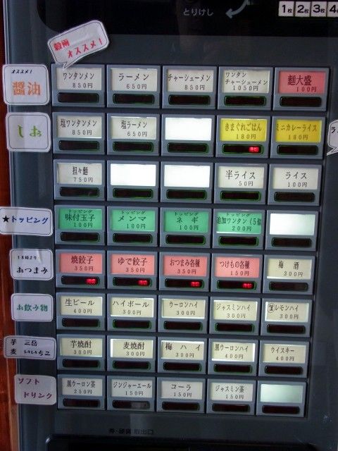 R0012101.JPG R0012101.JPG