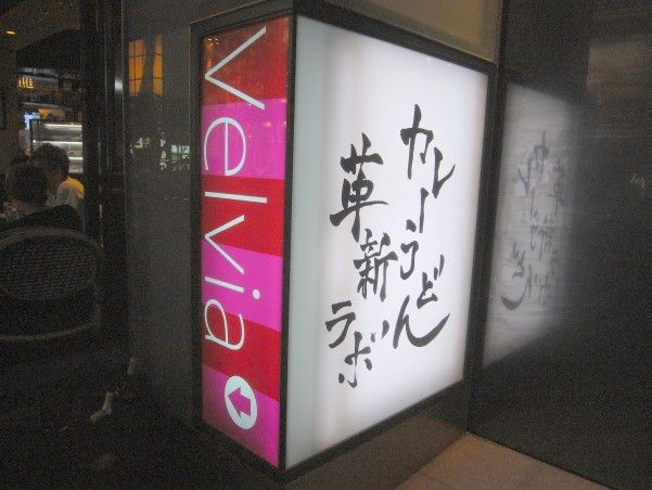 R1094221.JPG R1094221.JPG