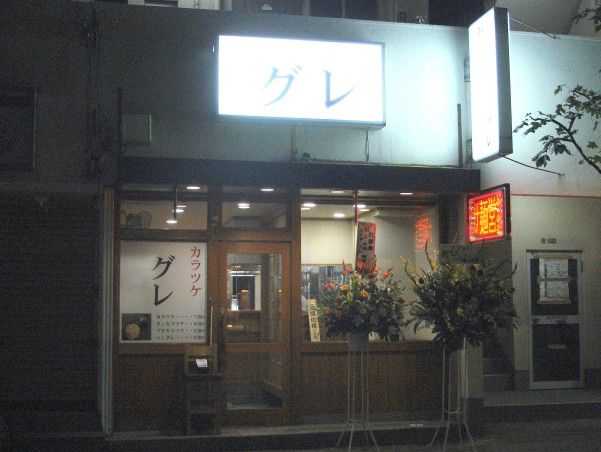 R1101748.JPG R1101748.JPG