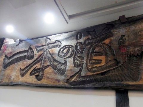 RIMG0314.JPG RIMG0314.JPG