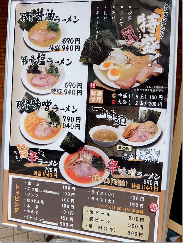 DSCF1193 DSCF1193