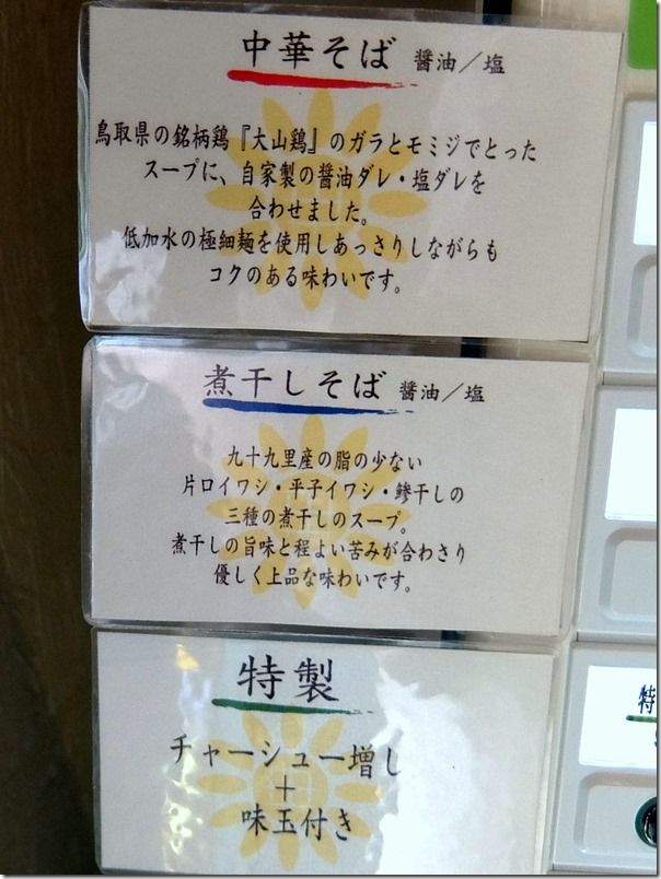 DSCF4977 DSCF4977