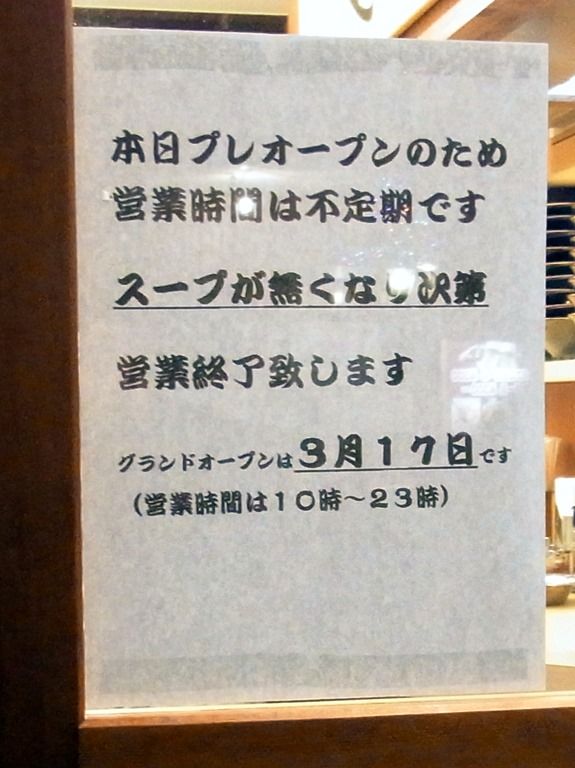 R0027999 R0027999