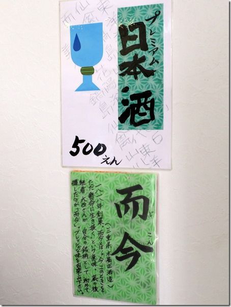 IMG_3531 IMG_3531