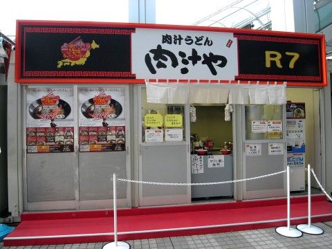 R0036109.JPG R0036109.JPG