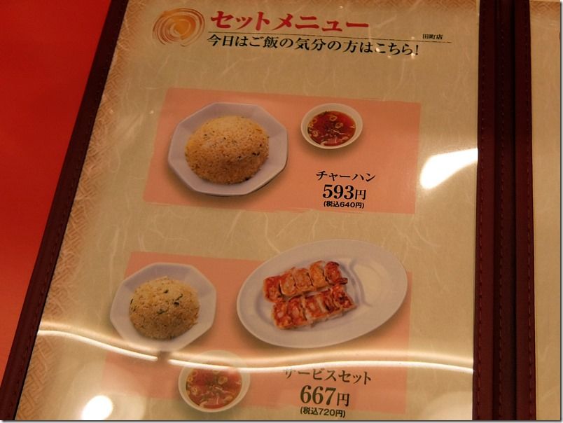 DSCF4224 DSCF4224