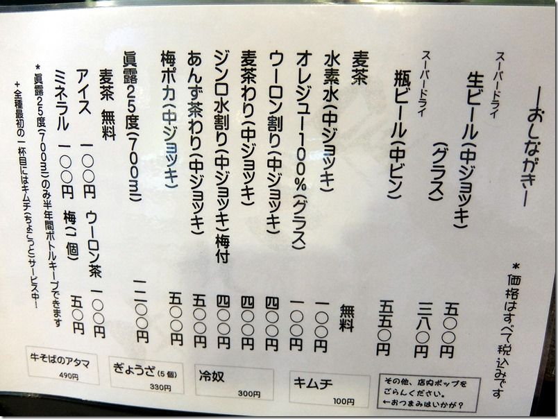 DSCF4533 DSCF4533