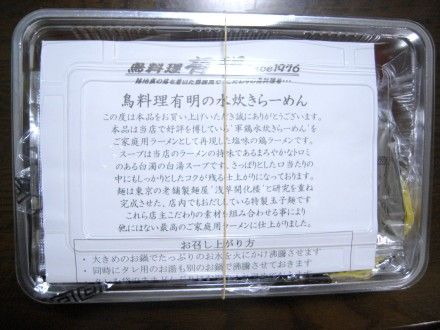 R0014449.JPG R0014449.JPG