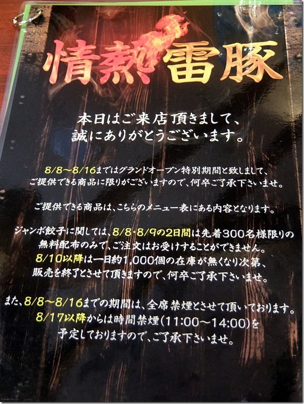 DSCF6513 DSCF6513