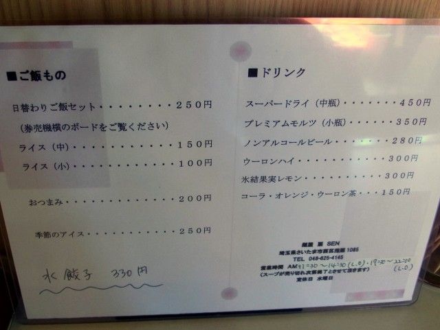 RIMG0253.JPG RIMG0253.JPG
