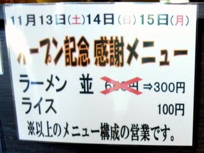 R1101665.JPG R1101665.JPG