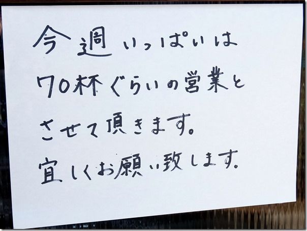 DSCF6575 DSCF6575