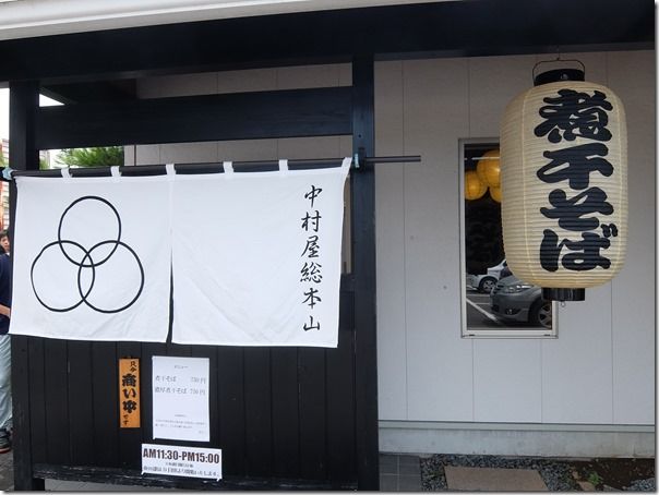 DSCF6434 DSCF6434