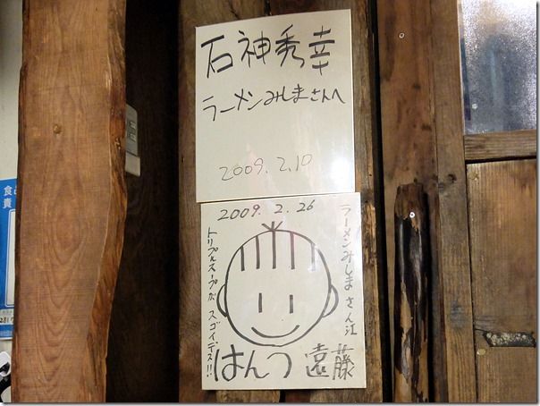 DSCF5674