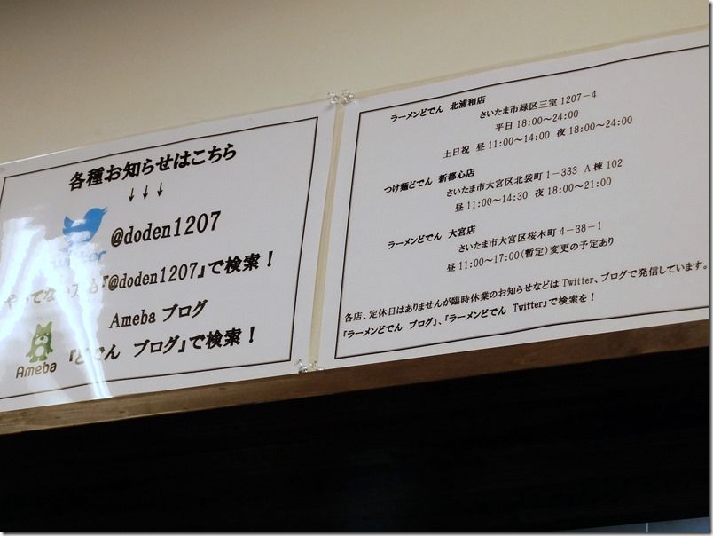 DSCF4951 DSCF4951