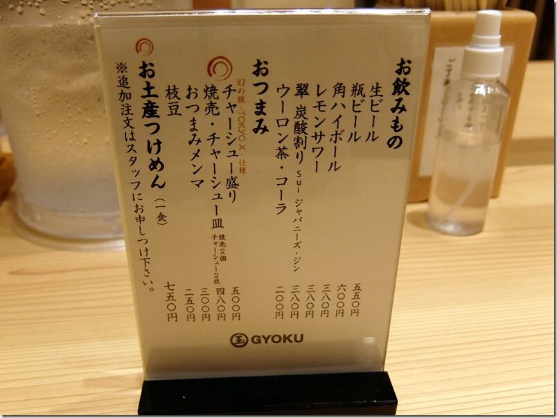 DSCF8875 DSCF8875