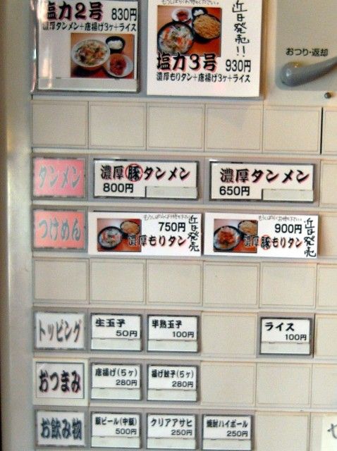 R1101338.JPG R1101338.JPG